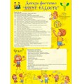 Počinje dečji festival „Vreme radosti“