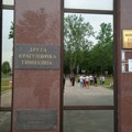 Milićević (SSP): Umesto besplatnih udžbenika i boljih uslova školovanja transparenti „Srbija pobeđuje” u rukama đaka?!…
