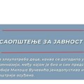 Sns Kragujevac: Politizacija učenika od strane opozicije može ostaviti dugoročne posledice na njihov razvoj