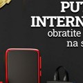 МУП упозорава: Црни петак – замка за лаковерне