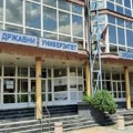 BNV traži hitnu intervenciju Ministarstva prosvete zbog problema na DUNP-u