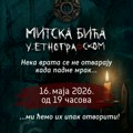 BEOGRAD: „Noć u Etnografskom“: Upoznajte Mitska bića