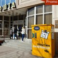 Паметна достава пошиљака 24/7 – ПОШТИН ПАКЕТОМАТ у Прокупљу