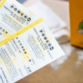 Амерички џекпот Повербалл порастао на 1,6 милијарди долара