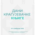 Devetog februara počinju Dani kragujevačke knjige