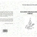 „Plamen ivanjdanske sveće“