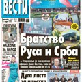 Čitajte u “Vestima”: Neraskidivo bratstvo Rusa i Srba