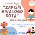 Promocija knjige „Zapiski bivalogo kota“ – Jelena Andrejeva