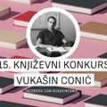 Petnaesti književni konkurs „Vukašin Conić”