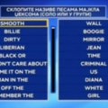 Snimak mileta iz ''slagalice'' postao hit Dobio zadatak da spoji pesme Majla Džeksona pa se totalno pogubio - publika u suzama…