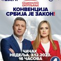 Konvencija Nacionalnog okupljanja „Srbija je zakon” u Čačku