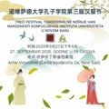 Treći festival tradicionalne nošnje Han u subotu u Arhivu Vojvodine