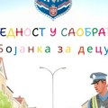 Nezavisni sindikat policije pokreće edukativnu inicijativu namenjenu mladima u saobraćaju