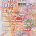 Dejan Bogojević u antologiji svetske haiku poezije objavljene u Japanu