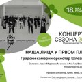 „Naša lica u prvom planu” večeras pred kragujevačkom publikom