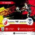 Revanš utakmica baraža za plasman u Kadetsku ligu Vojvodine: Radnički dočekuje FC Derby 2015