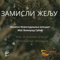 „ZAMISLI ŽELJU…“ – NOVOGODIŠNJA MUZIKA VALJEVSKE MUZIČKE ŠKOLE