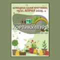 Uskoro sajam hortikulture u Kragujevcu: Veliki sajamski popusti na na cveće, ukrasne biljke,baštenske garniture…..