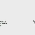 Zaštitnik građana uvodi dežurstva povodom vanrednih parlamentarnih izbora