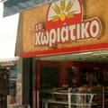 Pronevereno 100 miliona evra, u slučaj uključeno najmanje 520 kompanija! Novi detalji hapšenja vlasnika pekare