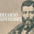 Na današnji dan 10. juna 1868. godine ubijen je knez Mihailo Obrenović Ustanovio je 1861. narodnu vojsku od oko 50.000 ljudi…