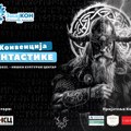 VII Konvencija fantastike „Zmajkon“ u NKC-u