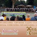 VII po redu manifestacija „Zlatiborska noć“