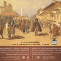 U petak otvaranje izložbe „Srbija i Crna Gora u Orijentalnoj zbirci istorijskog arhiva Šumadije u Kragujevcu“