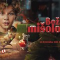 НАЈАВА: Биоскопска пројекција Културног центра Зрењанина – Филм: „Божићна мишоловка“ Културни центар Зрењанина