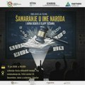 Projekcija filma i javna debata u Zaječaru: „Šamaranje u ime naroda“