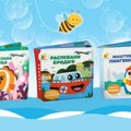 “Kupalići“: Edicija knjiga za bebe koja kupanje pretvara u igru i otkrivanje sveta