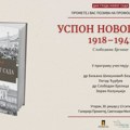 Promocija knjige "Uspon Novog Sada 1918–1941" u utorak