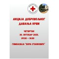 Добровољно давање крви у гимназији „Бора Станковић“