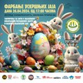 Farbanje uskršnjih jaja na Detelinari Zabava za najmlađe i gost iznenađenja