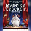 „Muzički bioskop“ zatvoriće 21. Kids fest: Animacija na platnu uz klasičnu muziku uživo