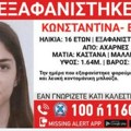 Devojčica (16) nestala u Grčkoj Porodica u velikom strahu za njen život!