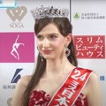 Kontroverze oko ukrajinskog porekla i glasine o vezi sa oženjenim čovekom: Skandali primorali mis Japana da vrati krunu