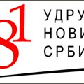 Proglas Udruženja novinara Srbije (UNS) povodom 3. maja, Svetskog dana slobode medija