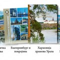 Hramovi i priroda Urala