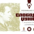 Svečana dodela Nagrade “Slobodan Džunić” za najbolje prozno delo