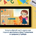 Usluga eVrtić od 2. marta i u Leskovcu, Jagodini, Staroj Pazovi, Kuršumliji i Vladimircima