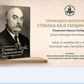 Промоција монографије Баје Гардиновачког у суботу у СНП-у