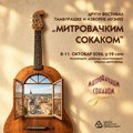 „MITROVAČKIM SOKAKOM“ OD 8. DO 11. OKTOBRA: Četiri večeri tamburaške i izvorne muzike