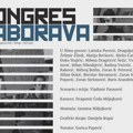 Tribina „Istorija kulturne politike Srbije: Borba protiv šunda i kiča“ i projekcija filma „Kongres zaborava“