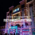 Liffe traži volontere: Prilika za mlade da postanu deo filmskog festivala