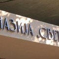 Učenici Gimnazije Sveti Sava stupili u blokadu