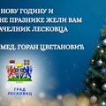 Gradonačelnik Leskovca čestita sugrađanima novogodišnje i božićne praznike