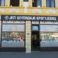 Veliko srce radnika JKP Šumadija: Prikupili preko 335 hiljada dinara za porodice pogođene požarima