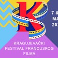Počinje „Kragujevački festival francuskog filma“ (PROGRAM)