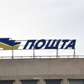 Pošta Srbije demantuje da „rasprodaje imovinu daleko od očiju javnosti“